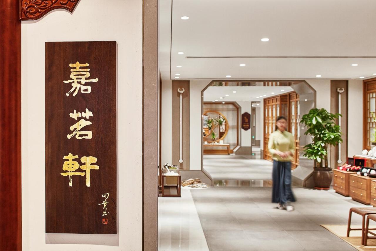 Ennova Seven-Cultivation Hotel Langfang Exteriér fotografie